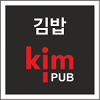 Kimpub